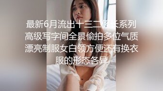 叶总探花深夜场约了个肉丝短裤妹子啪啪，近距离拍摄舔弄口交大力抽插猛操