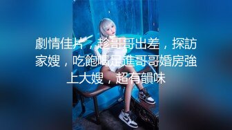 观众投稿天美传媒赵公子(探花)-偷拍领导的交易工具酒店开房偷拍