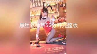 【超赤裸饲养性爱日记??极品三女神合体】特别隐藏版收录『辰辰』与她的两只性感猫咪『飄飄 妍妍』诚意尺度超猛