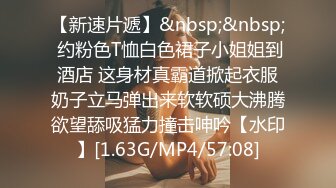 STP14450 原创国产AV剧情 不良傲娇刺青叛逆少女为钱面试下海羞辱试镜全录