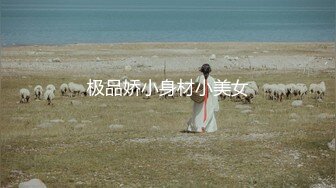 [MP4/870MB]未流出2！喜歡穿COS服搭配絲襪做愛-長腿蘿莉，和男友每日都要來一炮 爆炒白虎 美腿蘿莉