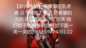 8月重磅福利高价购买无水印原版 迷奸二人组迷玩云南90后清纯妹子岳心如捆绑倒立抽插后续篇4