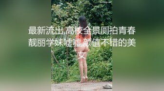 【极品白皙??少女】优米酱? 空姐の堕落AV女友面试 超顶制服诱惑 圆润蜜乳窄裙美穴 极致滑嫩后入快感 内射蜜汁