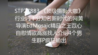 极品女模特人虽瘦但是胸特别大 无毛逼画面唯美诱惑难挡 高清