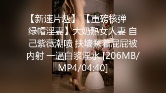 微露臉可愛的短髮妹子先口女上側入