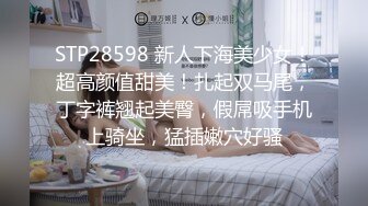 STP28598 新人下海美少女！超高颜值甜美！扎起双马尾，丁字裤翘起美臀，假屌吸手机上骑坐，猛插嫩穴好骚