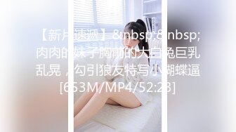 奶大好烦极品韵味人妻全程露脸微胖少妇的诱惑，风骚大屁股撅着屁股看看，揉奶玩逼呻吟浪叫刺激狼友不要错过