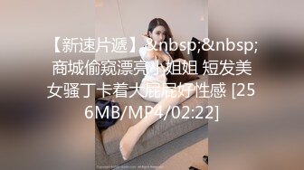 [MP4/ 1.12G]&nbsp;&nbsp;童颜巨乳新人妹妹！腰细胸大两个车灯！展示身材晃奶，漂亮闺蜜在旁边，张开双腿粉穴特写