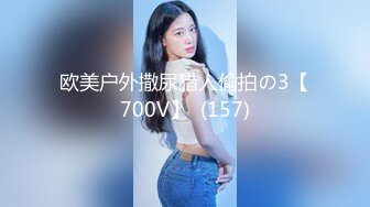 韩妹Hikari 风骚性感怡人 丰满的乳房 渴望表情 真是令人垂涎三尺[147P/1.29G]