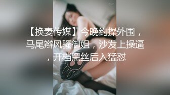 【新片速遞】&nbsp;&nbsp;高颜值美人露脸开档黑丝高跟诱惑，活好不粘人淫声荡语不断刺激狼友，口交乳交假鸡巴，做插道具浪叫呻吟好骚[821MB/MP4/01:11:35]