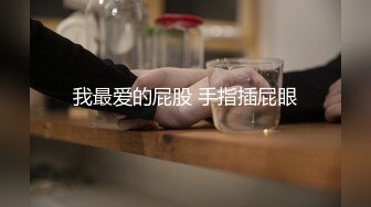 兔子先生TZ-156樱花妹性爱实录EP3金发辣妹激情性爱