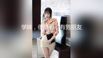 学院女厕偷拍红唇美女肥鲍鱼两片肉唇磨得发亮