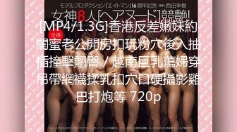 [MP4/420MB]大屌极品探花和兄弟找了一个开保时捷的外围女玩3P，身材高挑有气质