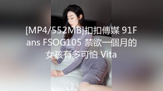 蜜桃影像PME265鲁蛇修理工强操美艳少妇