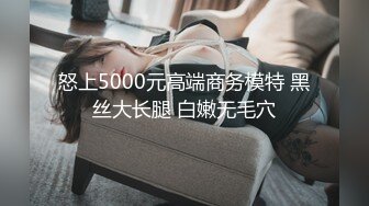 2024新年特辑，人气PANS极品反差女神果汁