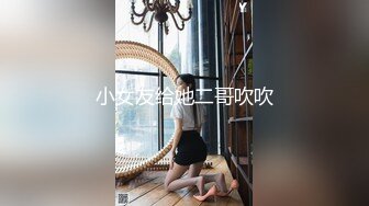 【新速片遞】&nbsp;&nbsp; 纯天然爆乳极品女神！连体丝袜圆润美臀！翘起对着镜头摆弄，一对奶子诱大又软，震动棒插穴，骑乘位炮友草逼[817MB/MP4/01:11:31]