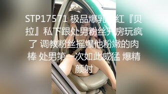 [MP4/ 824M]&nbsp;&nbsp;小哥找小姐 洗完澡乳推69互舔骑乘后入大力猛操