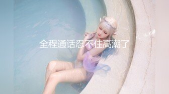 STP22901 极品颜值美女为赚钱下海和好友大秀&nbsp;&nbsp;翘圆润屁股掰穴&nbsp;&nbsp;浴室湿身诱惑&nbsp;&nbsp;第一视角深喉大屌&nbsp;&nbsp;正入抽插猛操