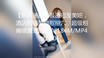 [MP4]神似吴宣仪，4500高价网约极品外围，温柔女神娇媚甜美，激情啪啪连干两炮