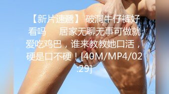 STP29898 國產AV 精東影業 JDBC020 變態經理催眠女秘書 沈湘妮(湘湘)