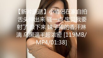 精东影业JD093 参加100万日元挑战的美女“绫波丽”