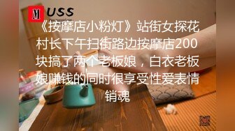 自拍 老公带老婆第一次体验异性按摩3P，女主骚的不行，对白刺激1