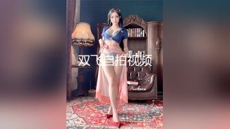 【新片速遞】 楚楚动人花季少女✅最近爱上了轻微SM，被金主爸爸戴上乳夹 满身淫语调教，清纯小妹妹这个样子是不是很反差[155M/MP4/03:11]