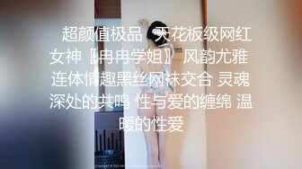 《最新重磅✿新瓜速吃》终于放狠活了！万元定制网易CC星秀代言人极品女神【草莓】私拍，首次露三点搔首弄姿挑逗，美轮美奂相当炸裂