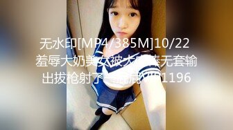 [MP4/ 1.92G] 女神小姐姐青春迷人 紧身白衣T恤纯纯气质坐在酒店床上看的鸡巴硬邦邦用力插入啪啪狠狠撞击