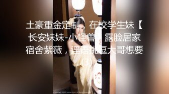 后入翘臀红丝女友