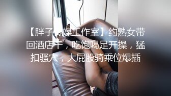 酒店约炮肉丝高跟护士制服少妇