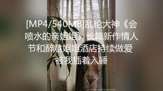 [MP4/ 2.48G] 最新流出廉价民宿酒店偷拍 穿汉服的小姐姐在床上被胖哥调教的超级听话 床单湿了好大一片