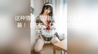 [2DF2] 『我的老挝小女友』极品鲍鱼 大鸡巴狂插才够爽 恨不得连蛋蛋都塞进去 -[MP4/210MB][BT种子]