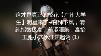 女神妹子镜头前发骚，褪下内裤粉色小蝴蝶露出，掰开超级粉嫩 道具自慰插穴