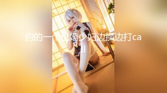 【新片速遞】 ❤️艺术学院-小师妹❤️半夜出来兼职：你们是两个人吗，就是你做一次他做一次，白天我还要上班，因为太晚了过不了夜，小声一点 [4.36G/mp4/31:34]