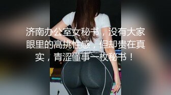 STP27528 爆炸身材美少女！可惜不露脸！白嫩美乳馒头肥穴，刚买的振动棒插穴，