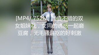 [MP4]STP25118 迷人的小少妇露脸颜值很高在沙发上让小哥放肆抽插，吃奶玩逼边亲边草，风骚迷人呻吟可射，对着镜头好刺激 VIP2209