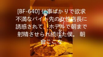 [MP4/901MB]漂亮大奶瑜伽美女吃雞啪啪 教練在旁邊指導控制不在了 扒了褲子各種輸出 最後無套沖刺 射了一肚皮