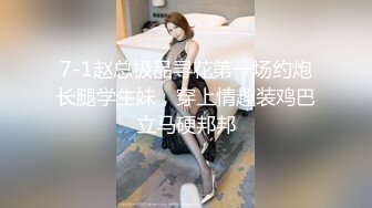 色情主播 骚娘子