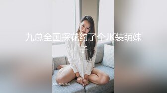 来看看我的少女在干吗