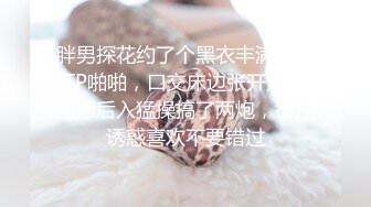 昆明少妇