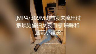 中学陪伴一起过来的女友【卉卉】，身材娇小胸却挺挺，吃鸡巴被男友伸进内衣扣穴，娇涩的青春呻吟！