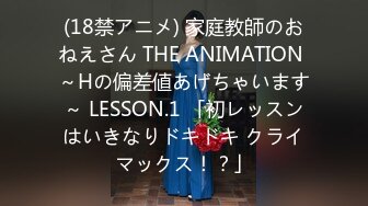 【新片速遞】 大学生小情侣啪啪 我有点害怕 进去啦 坐起来 然后呢 这样吗 我动吗 小白女友边操边学 全程四川话 很真实[299MB/MP4/06:52]