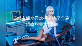 【新片速遞】&nbsp;&nbsp;中国留学生美女 身材苗条第一次约会大洋吊 结束得很好 被无套输出操的尖叫连连 [684MB/MP4/18:12]