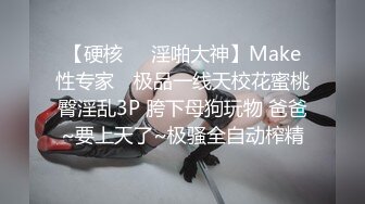 蜜桃影像PMU004金发秘书在中国公司勾搭老板挑战中国大屌