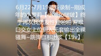 高颜清纯大奶美眉吃鸡啪啪 屁屁好漂亮肛交 不行 不戴套好不好我容易出来 我不射进去 被操