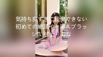 【乱伦❤️兄妹偷腥】爱上自己的妹妹✿久违与可爱妹妹激情抽插圆润蜜乳欲罢不能超湿后入我不行了哥哥~啊内射蜜穴