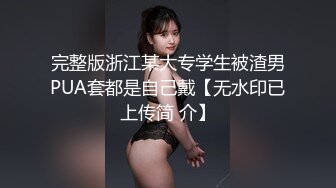 [MP4]STP28569 金发性感网红女神！独自一人酒店自慰！展示美足拨开内裤掰穴，揉搓无毛骚逼，振动棒抽插爽翻 VIP0600