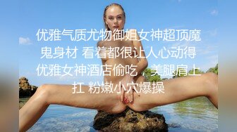 【新片速遞 】 【海角❤️大神】超推荐破处名场面✨强势奸淫小妹锁颈抽臀 身材非常奈斯白虎硕乳妹妹 疯狂抽插鲜嫩小穴 鲜艳红哀嚎呻吟[176MB/MP4/20:12]