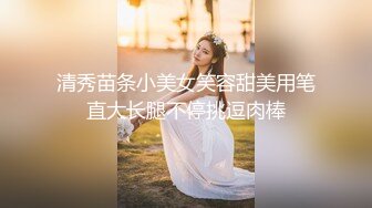 清纯学妹【桃子鱼】邻家女神~清纯学妹~跳蛋道具抽插~大屌狂干【85V】 (30)